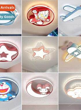 Children room lamp bedroom light modern simple boy girl prin