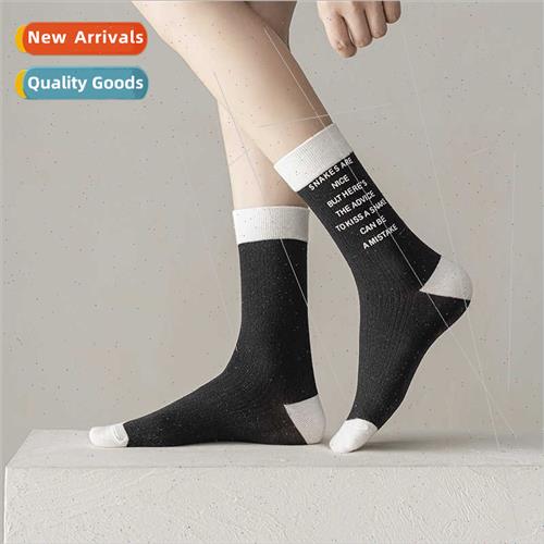 station hot label letters marni socks men women spring summe