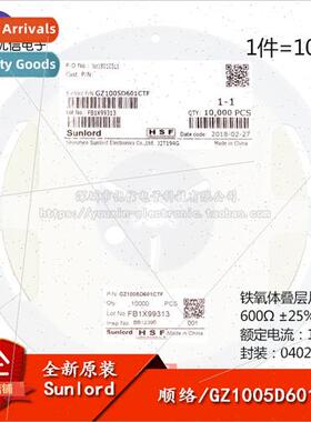 al/0402 Chip Beads 600R 600Ohm ±25% 100mA GZ1005D601TF