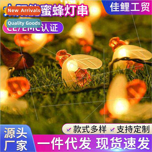 New Solar Bee ght String 30LED8 Functions Outdoor Garden Dec