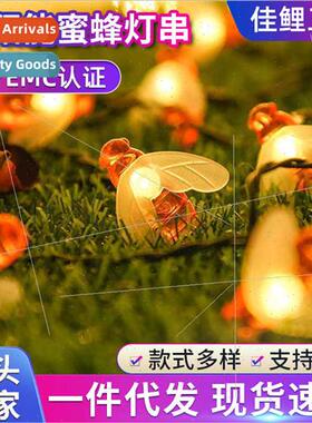 New Solar Bee ght String 30LED8 Functions Outdoor Garden Dec