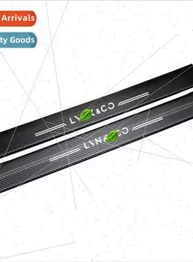 适用Link 03 leather door sill strip welcome pedal protection