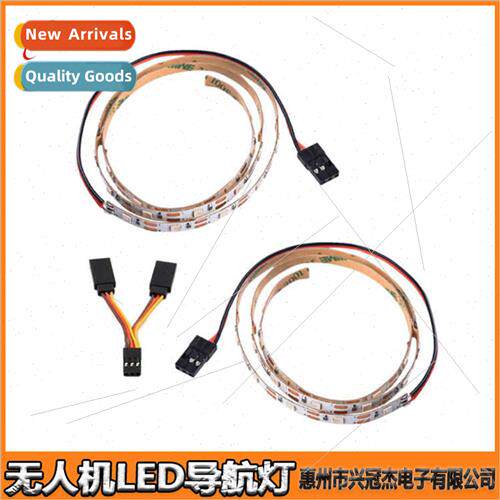 FPV Drone Fixed Wing Tripod Navigation ghts Model Car Servo