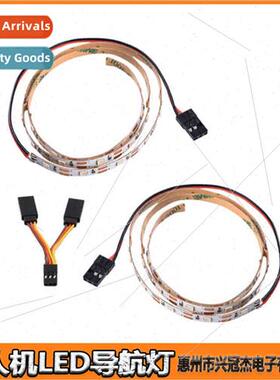 FPV Drone Fixed Wing Tripod Navigation ghts Model Car Servo