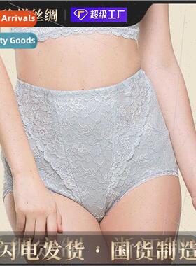 Large size high-waisted mulberry silk women panties heavy we