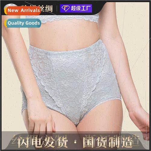 Large size high-waisted mulberry silk women panties heavy we