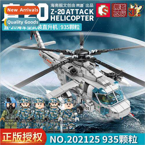 Building blocks straight 20 Navy helicopter gunship assembly