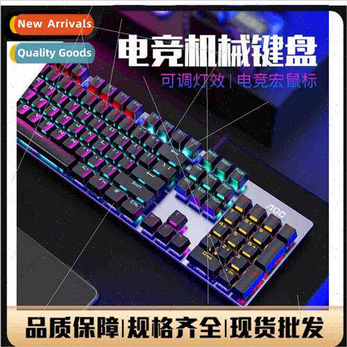 GK410 Wired USB Mixed ght Cyan Red Tea Black Axis Mechanical