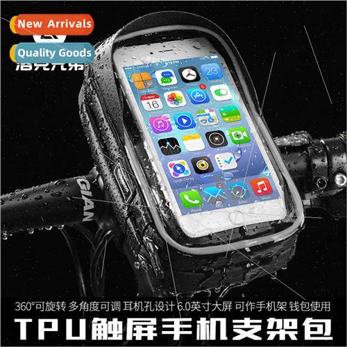 Bicycle bag waterproof front girder bag cycling bag front ba