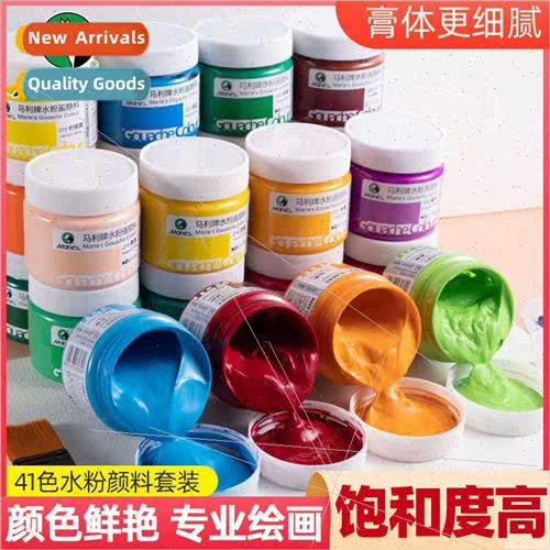 Gouache Jar Pigment Gouache Paints 适用Art Students Gouache