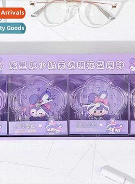 New purple star rabb small milk puff transparent flower alar