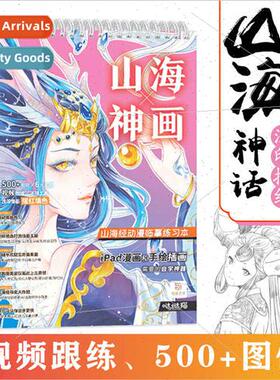 FeiLeBird cartoon copying book new hfast drawing ancient pra
