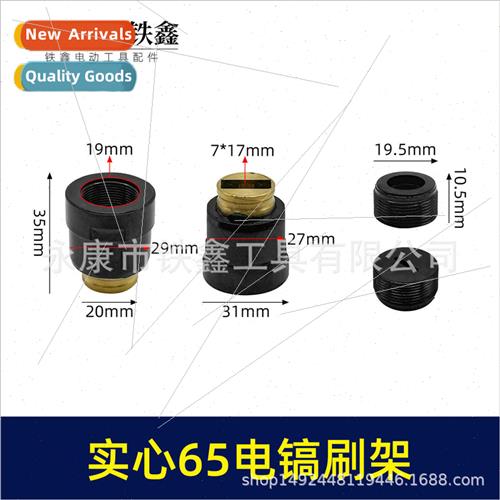 适用Dongcheng Guoqiang Hitachi solid 65 electric pickaxe car
