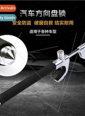 Car steering wheel lock car U-type anti-theft lock adjustabl