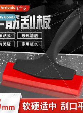 Car film tools cattle cattle scraper putty caulking scraper