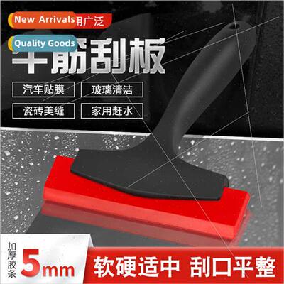 Car film tools cattle cattle scraper putty caulking scraper