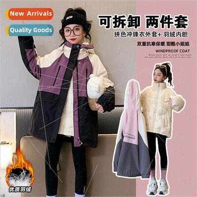 Girls down jacket rushed coat 2023 new girls big girl winter