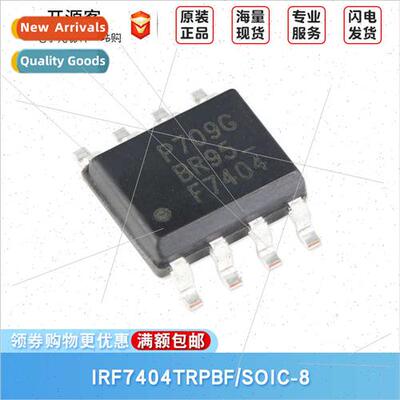 IRF7404TRPBF SOIC-8 P-Channel -20V/-7.7A SMT MOSFETs