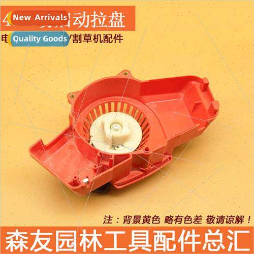 40-6 Robin model lawn mower puller mower hpull easy starter