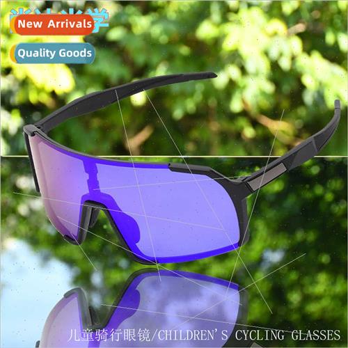 Children cycling glasses men girls polarized speed skating w