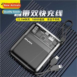 line PD22.5W mobile 适用iphone15 dual power digit contained