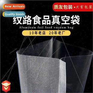 Food extruded Vacuum Bag Sausage Textured Home