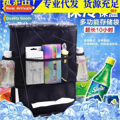 Multi-functional storage bag car storage bag heat preservati