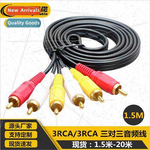1.5 meters 3 to 3 RCA Lotus cable 6 head audio cable 3 to 3