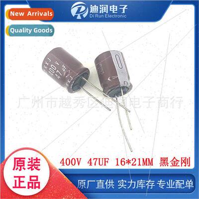 Japan imported aluminum electrolytic capacor 400V 47UF 16*21
