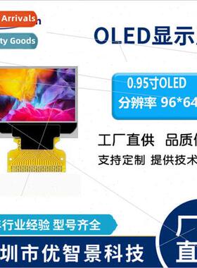 0.95 inch OLED display OLED cold light screen 96*64 dot matr