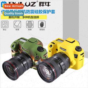 适用Canon Camera Silicone Case Camera Case Soft Case Camera