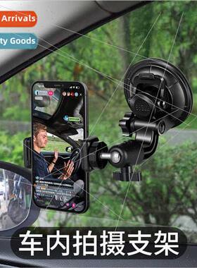 Car cell phone shooting bracket suction cup car navigation b