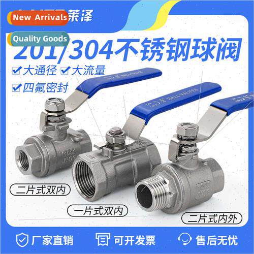 304 stainless steel two-piece ball valve inside outside wire