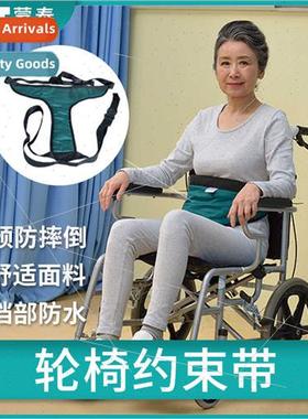 Wheelchair Safety Belt Elderly Care Products Restraint Nursi