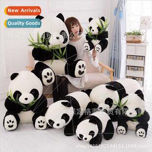 2017 hug child pand cartoon mother cute agentable new bamboo