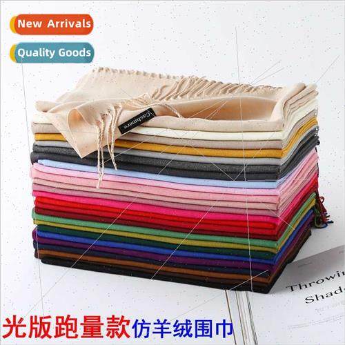 Optical  running paragraph solid color imation cashmere scar