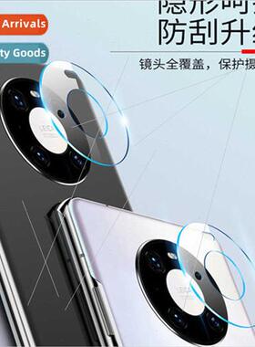 适用Huawei mate40pro lens film P40 cell phone camera film pr