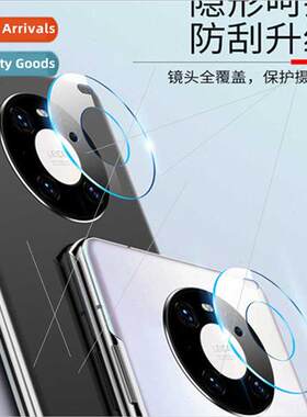 适用Huawei mate40pro lens film P40 cell phone camera film pr