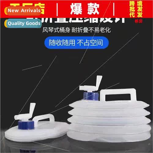 Portable Folding Bucket Outdoor Drinking Ultralight Large Ca