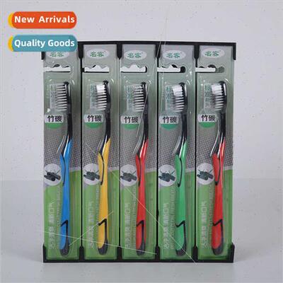 Adult Bamboo Charcoal Soft Bristle Toothbrush 适用Home Super
