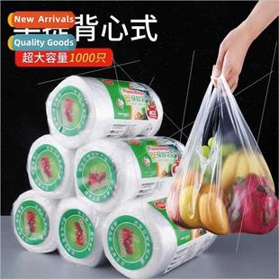 plastic household bags grade und food Thickened