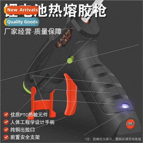 Big sale lhium battery hot melt glue gun wireless glue grab