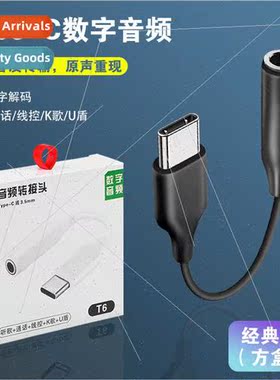 DAC decoding digal audio adapter live sound card typec to 3.