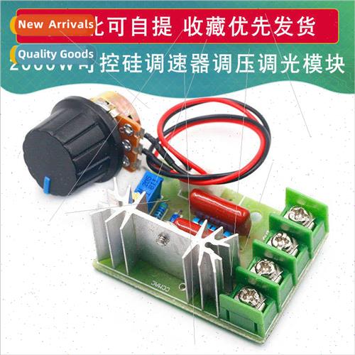 2000W Thyristor Speed Controller Motor 220V High Power Volta