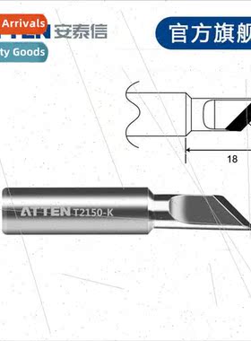 T2150 Soldering IronSoldering Iron HeadSoldering Iron TipAcc