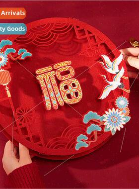 2024 Decorations Chinese Fuzzy door stickers Spring Festival
