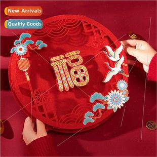 2024 Decorations Chinese Fuzzy door stickers Spring Festival