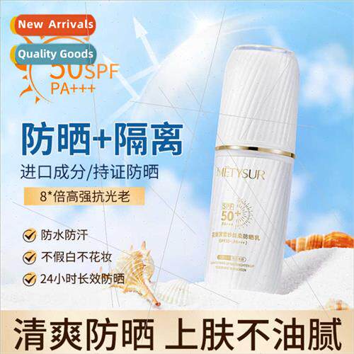 Hana Kiki Reward lky lk Sunscreen SPF50 UV light barrier ref