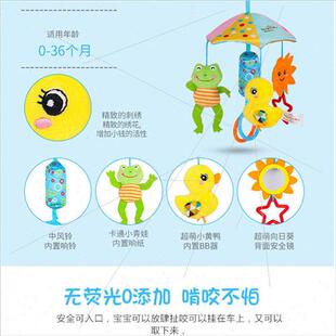Music rotating baby toys stroller pendant umbrella canopy de
