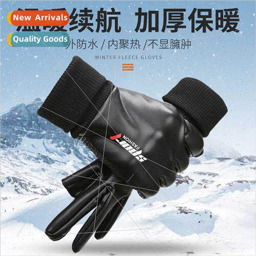Men padded warm touch screen gloves fishing waterproanti-sli